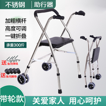 Elderly trolley stroller can sit comfortably folding fall-proof stroller Four-wheeled pushable crutches Disabled assistance