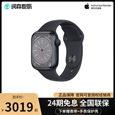 24Ϣ ƷApple/ƻ Apple Watch Series 8 2022¿๦˶ѧiwatchŮʿֱs8