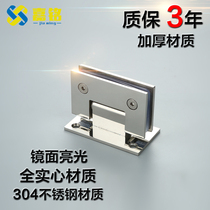 Glass door hinge bathroom glass door hinge shower room bathroom clip 90 degree flat open frameless tempered hardware accessories
