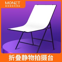 Photography folding professional still life table shooting table props products Taobao reflection light special shed soft light photo
