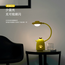 LED eye protection rechargeable night light desk girl children student learning dormitory bedside lamp writing light touch switch cute sleep energy saving plug-in folding feeding lamp gift