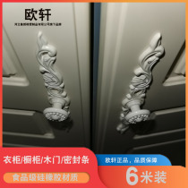 Wardrobe seal strip Open door flat open cabinet sticker Glass display cabinet wind shield cabinet door door seam dust strip self-adhesive