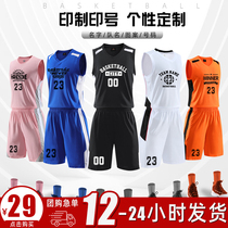 Basketball uniform mens custom Jersey summer vest childrens sports competition training uniforms