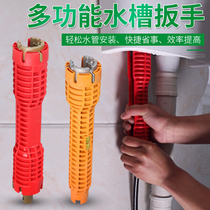 Sink wrench plumbing bathroom faucet socket installation and removal of universal casing multi-function repair tool