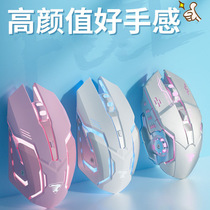 Wired game pink mouse mute mechanical electric competition macro girl office laptop desktop sound girl