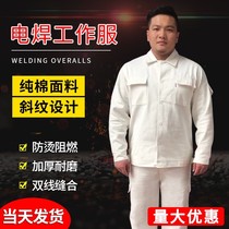 Fine white canvas welder overalls suit suit mens cotton wear-resistant flame-retardant fire-resistant fire protection protective clothing