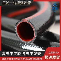 Rubber plastic soft water pipe high pressure household tap water garden water washing car pvc explosion proof 4 minutes 6 minutes 1 inch water pipe