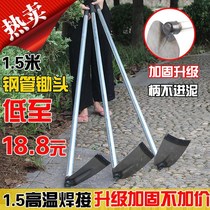  Outdoor reclamation digging soil thickening tool Multi-function household stainless steel hoe weeding Agricultural vegetable long-handled shovel