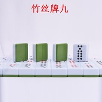 Guangdong Niu Niu 20# Pai Jiu Cake Bone Mahjong Brand Bamboo Bull Hand Rubbing Home Pai Jiu Boutique 36# Tianjiu