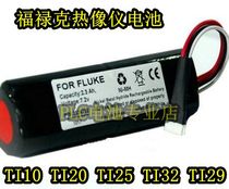 FLUKE FLUKE infrared thermal imager battery TI10 TI20 TI25 TI27 TI120-RBP battery