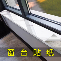 Window Sill stickers Waterproof sunscreen Self-adhesive tiles Kitchen countertop renovation thickened waterproof stickers Bedroom bay window decoration