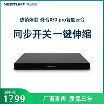 nectunt Shun He X30PRO x50x10pro Laser TV Telescopic Taiwan Xinfeng Extreme Rice Nuts BenQ Xiaomi Ultra Short Focus Projector Electric Automatic Smart Cloud