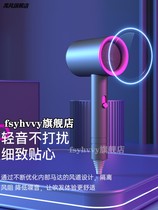 Hair dryer household negative ion hair care large wind power hair salon hot and cold hair dryer student dormitory blower tube