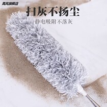 Artifact sweeper Zen chicken feather dusting can be extended roof ceiling cleaning blanket household telescopic cleaning duster
