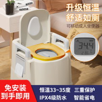 Removable Old Toilet Adult Deodorant Simple Toilet Home Toilet Portable Geriatric Room Indoor Chair