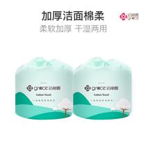 Jieliya disposable wash towel 60 pieces