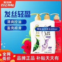 Shu Lei shampoo 600ml silk repair scald dyeing damage to improve dry hair control oil retention BY]