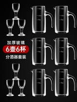 Wine dispenser white wine glass set household with graduated glass measuring wine utensils foreign wine wine bottle restaurant fair cup