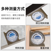 Angle scale horizontal slope universal energy angle ruler protractor woodworking high precision angle measuring instrument multi-function angle measuring instrument