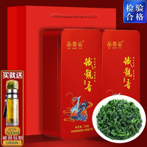 Taste Xiangyun 2021 new tea Anxi Tieguanyin tea Orchid fragrance type gift box 500g