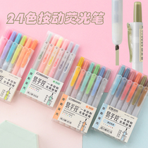 Touch the stone press the fluorescent color pen students use a fluorescent marker pen light color soft color easy-to-control replaceable core highlighter rough stroke focus on reading take notes special color marker retro color