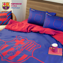  FC Barcelona official merchandise 丨 Barcelonas new four-piece bed sheet quilt cover Messi fan