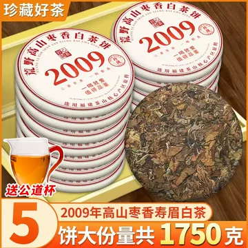 2009福鼎白茶-2009福鼎白茶促销价格、2009福鼎白茶品牌- 淘宝