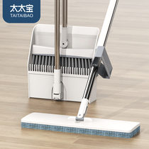 2021 new mop broom three-piece set of hands-free washing suit household one-drag clean flat mop lazy drag