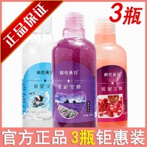 Hanlun mud rubbing treasure official flagship store Bathroom dedicated exfoliating and rejuvenating ladies exfoliating mud rubbing artifact