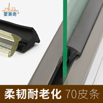 Type 70 old-fashioned aluminum alloy doors and windows glass pressure strip windshield seal strip sliding door sliding window card slot waterproof glue strip