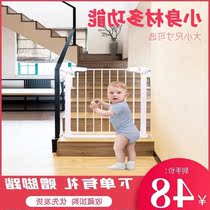A block baowai large dog telescopic block Childrens Board play area fence door bar Guard Door bar guard