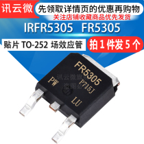 (5) New IRFR5305 FR5305 31A 55V TO252 P-Channel MOS Tube FETs