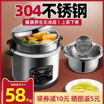 Hemisphere 304 stainless steel rice cooker household 2 people 3-5-6L small multifunctional rice cooker old-fashioned cooking dual-purpose