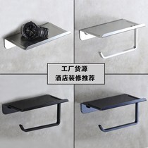 Space aluminum tissue box toilet non-perforated tissue rack hotel toilet paper box wall roll holder
