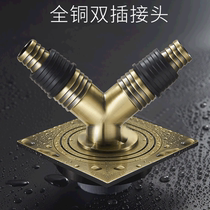 Washing machine sewer pipe floor drain All copper three-way joint Right angle joint Y-shaped joint Multi-color toilet floor drain accessories