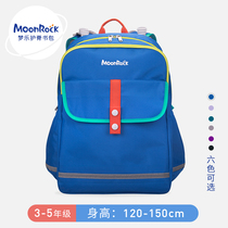 MoonRock dream music ridge protection school bag lightweight load reduction 36th grade male and female primary school students large capacity childrens backpack
