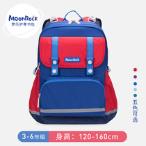 MoonRock Dream music ridge protection school bag Hong Kong lightweight load reduction childrens backpack for primary and secondary school students in grades 3 to 6