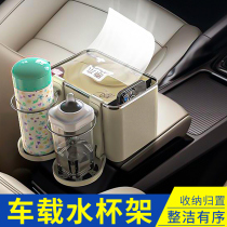 Car water cup holder water bottle holder car water cup limiter fixed cup holder truck air outlet beverage holder