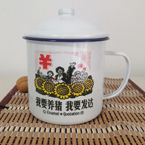 Nostalgic cylinder Super large mark cup custom enamel cup with lid Vintage teacup large capacity teacup Retro mouth cup
