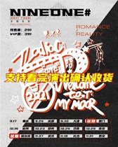 Naiwan NINEONE Tour Xian Xiamen Station Tickets