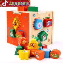 Baby beneficial intelligence box 1-2 years old 3 infants and young children Enlightenment early education toys one year and half building blocks week baby six-sided box