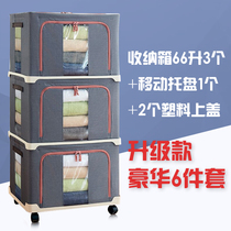 Fabric storage box luxury 6-piece cotton and linen clothes storage box folding clothing box household artifact