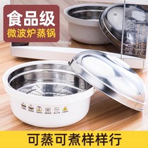  Steamed steamed buns in microwave oven steamed buns utensils household products steamer steamed fish hot rice special steamer set steamed rice cooker