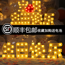 Letter lights happy birthday LED lights decoration scene layout props Tanabata proposal creative supplies lights