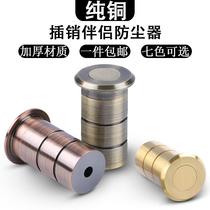 Ancient bronze color bolt dust protector ground mounting bolt cover sleeve primary-secondary heaven and earth dark bolt full copper dust-proof cylinder