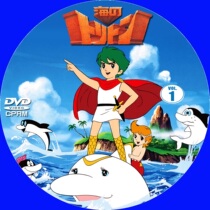 Little Dragon Sea Prince HD Mandarin 27 episodes plus data field board 2 episodes Complete works 2 DVDs
