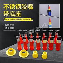 Stainless steel glue nozzle with base duckbill type glue artifact structural glue nozzle door and window exterior wall special glue artifact