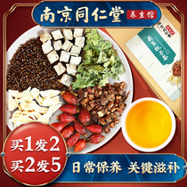  Chicory gardenia tea health urination soreness non-purple acid high tea Mulberry leaf tea Pueraria mirifica lily non-soreness double wind sour tea
