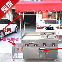 Calamari simple electric skewer snack cart commercial stall cart stalls duck intestines gas stove convenient type