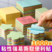 Post-it notes Primary school students use Post-It Love Label sticker small bar Mark heart-shaped net red cute cartoon girl creative memo remember message has sticky strong notice self-adhesive can be pasted